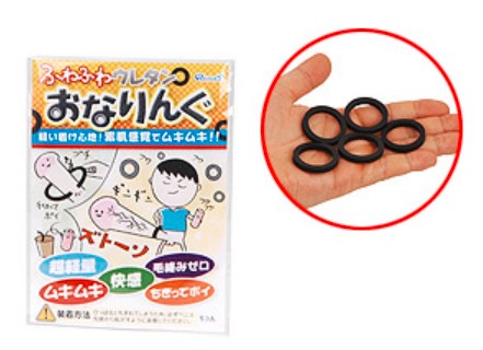 ふわふわウレタンおなりんぐ