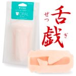 A10サイクロンSA+PLUS