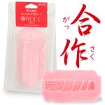 A10サイクロンSA+PLUS