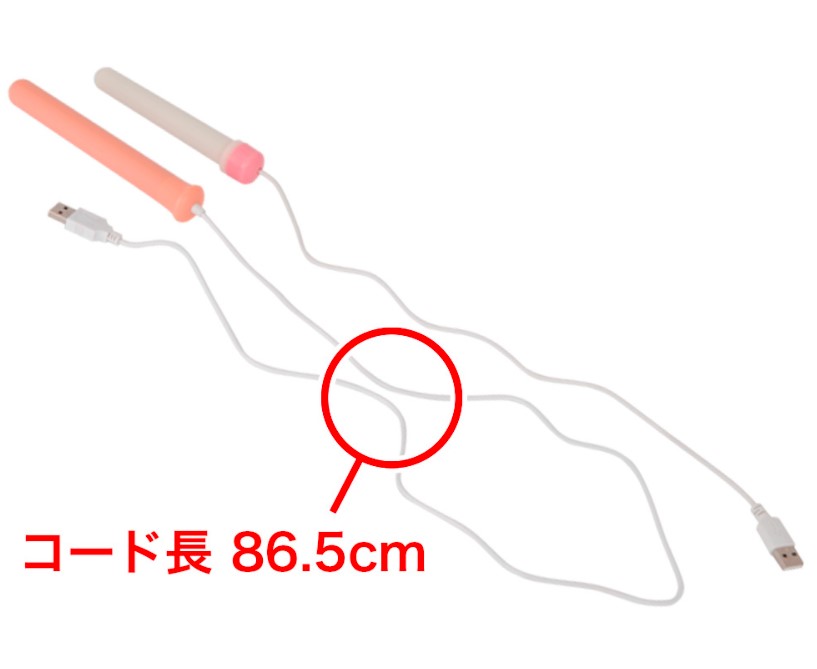 USB式簡易オナホウォーマ