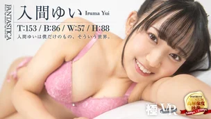 DMM TV