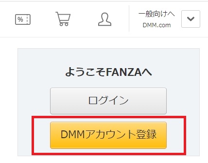 見放題chデラックス