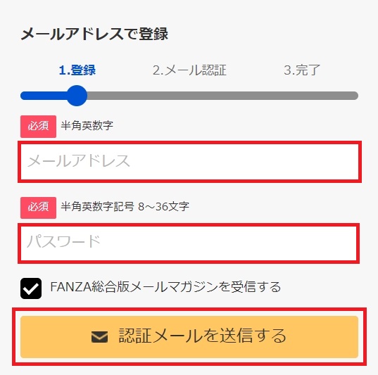 見放題chデラックス