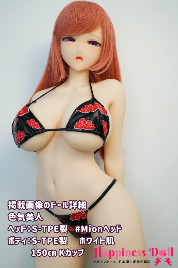 アニメドール